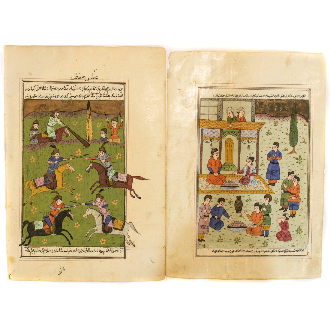 Appraisal: LOT OF PERSIAN MANSCRIPT PAGES A Lot of Persian manscript