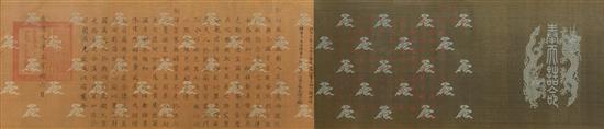 Appraisal: Sale Lot Part of an Imperial Edict kangxi period -