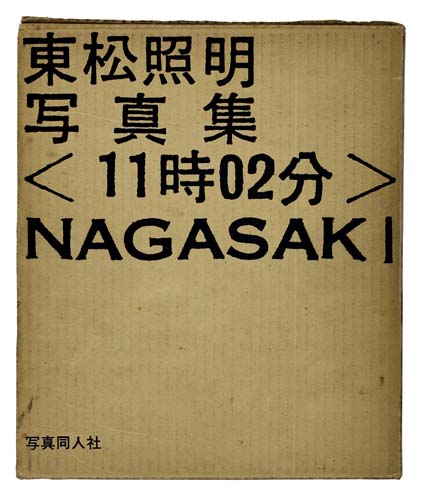 Appraisal: TOMATSU SHOMEI Nagasaki Illustrated with reproductions of Tomatsu's photographs of