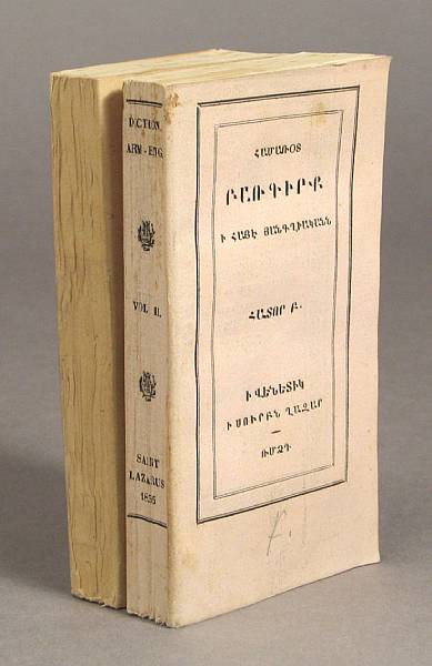 Appraisal: Armenian Pocket Dictionary of the English and Armenian Languages Venice